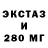 Кетамин VHQ crystal horizon