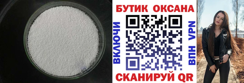БУТИРАТ BDO  Ильский 