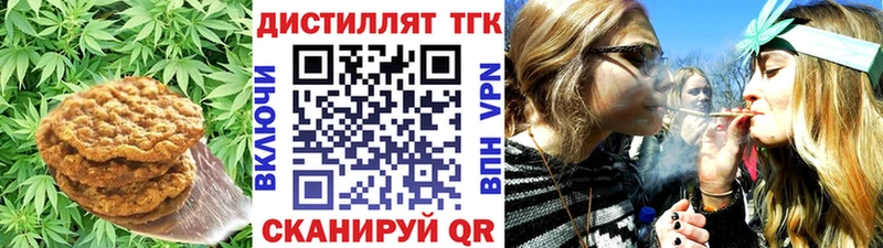 где найти наркотики  Ильский  Canna-Cookies конопля 