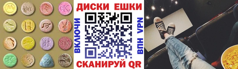 ЭКСТАЗИ TESLA  Ильский 