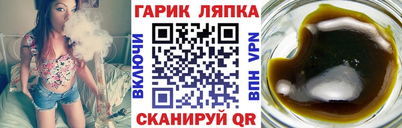 ГАШ хэш  Ильский 