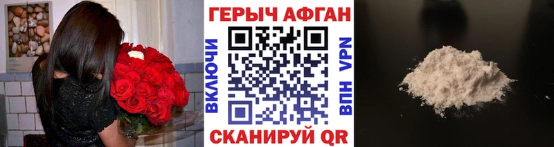 МЕГА вход  что такое наркотик  Ильский  Героин VHQ 