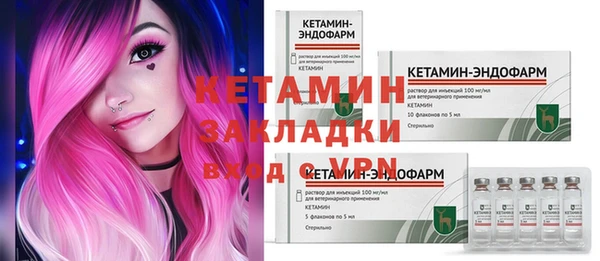 спайс Горняк