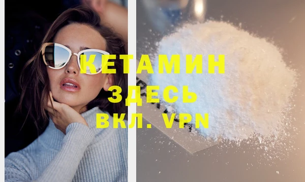 крисы Вязьма