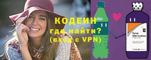 спайс Горняк