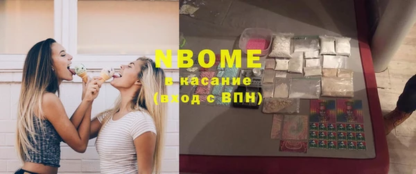 мефедрон Горнозаводск