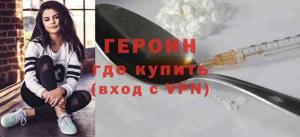 молекула духа Тайга