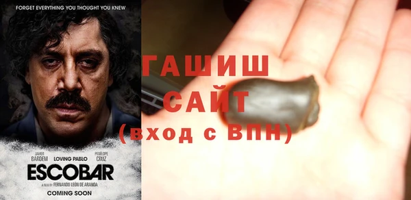 мефедрон Горнозаводск