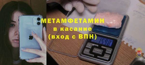 дистиллят марихуана Горно-Алтайск