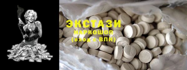 соль курить ск Вяземский