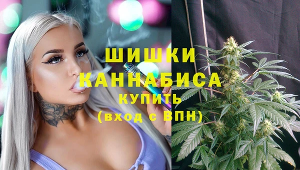 дистиллят марихуана Горно-Алтайск