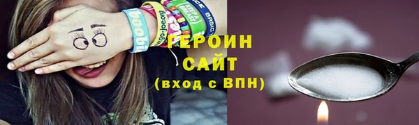 спайс Горняк