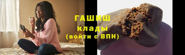 дистиллят марихуана Горно-Алтайск