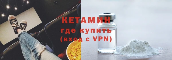 мефедрон Горнозаводск