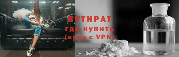 крисы Вязьма