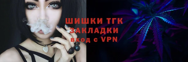 мефедрон Горнозаводск