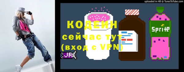дистиллят марихуана Горно-Алтайск