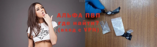 соль курить ск Вяземский