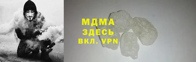 спайс Горняк
