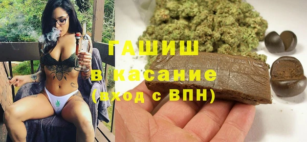 спайс Горняк