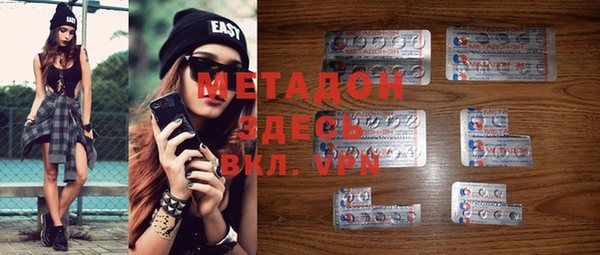 мефедрон Горнозаводск