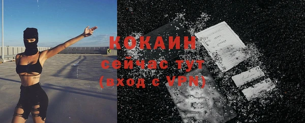 мефедрон Горнозаводск