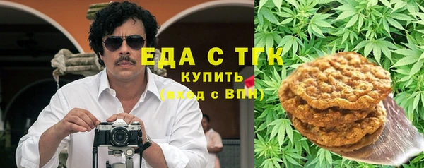 дистиллят марихуана Горно-Алтайск