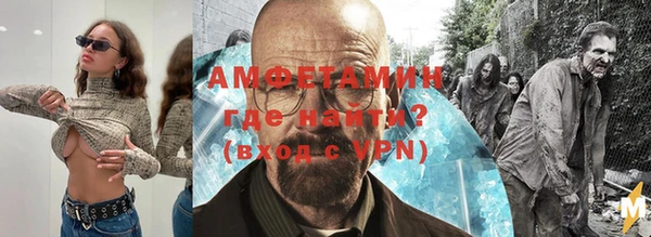 соль курить ск Вяземский