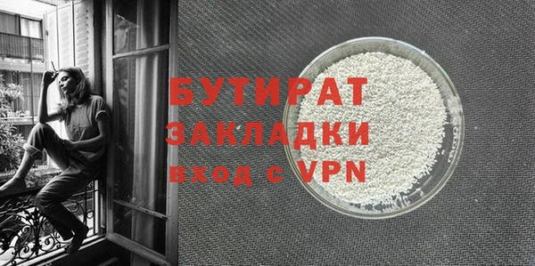 мефедрон Горнозаводск