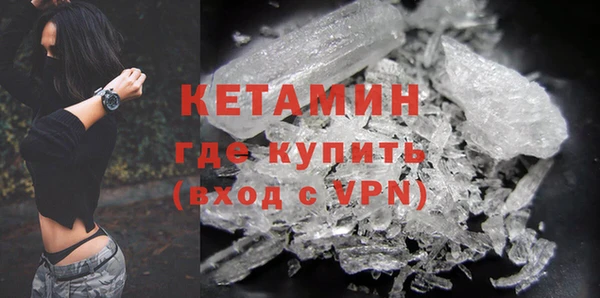 спайс Горняк