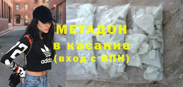 дистиллят марихуана Горно-Алтайск