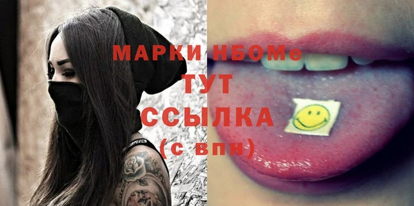 соль курить ск Вяземский