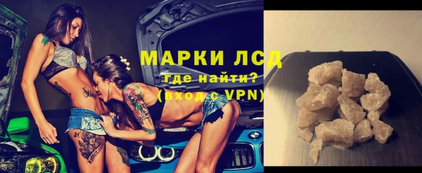 соль курить ск Вяземский