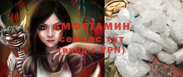 мефедрон Горнозаводск
