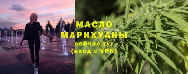 спайс Горняк