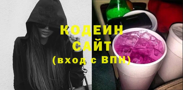 спайс Горняк
