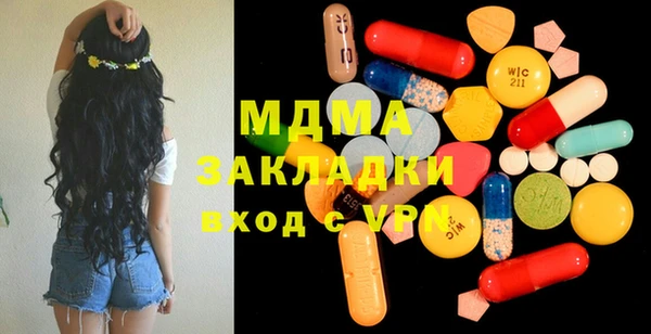 дистиллят марихуана Горно-Алтайск