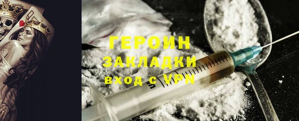 спайс Горняк