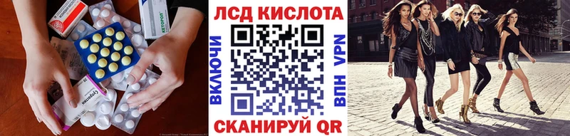blacksprut как зайти купить наркотик Ильский ЛСД экстази ecstasy