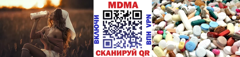 kraken зеркало  Ильский  МДМА молли  наркота 