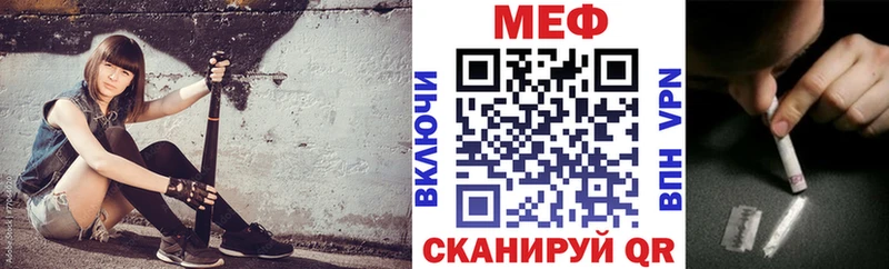 купить  цена  Ильский  МЕФ 4 MMC 