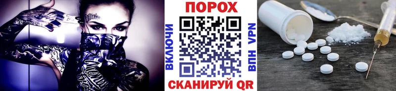 Первитин Декстрометамфетамин 99.9%  МЕГА ONION  Ильский 