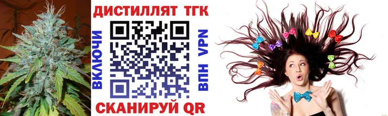как найти закладки  MEGA вход  ТГК THC oil  Ильский 