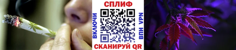 купить закладку  Ильский  Каннабис MAZAR 